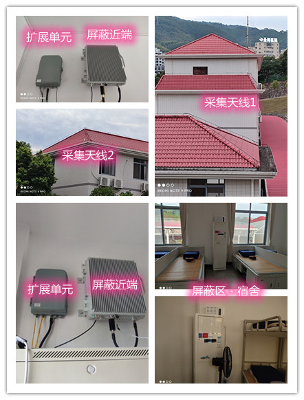  图木舒克某武警部队宿舍屏蔽案例（数字信令级）