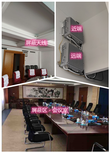  图木舒克某机关单位会议室屏蔽案例（数字信令级）