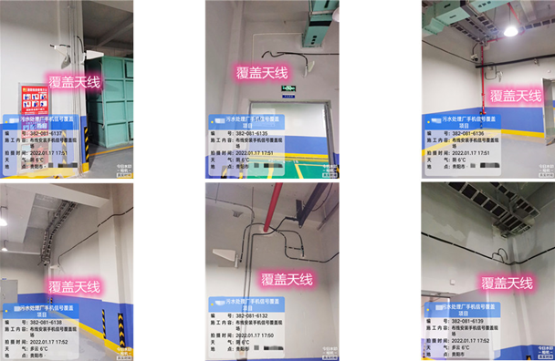  图木舒克污水处理净水厂地下箱体覆盖案例